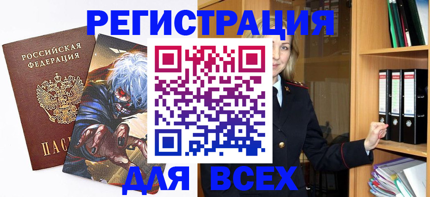 пропишу в квартире в Благодарном