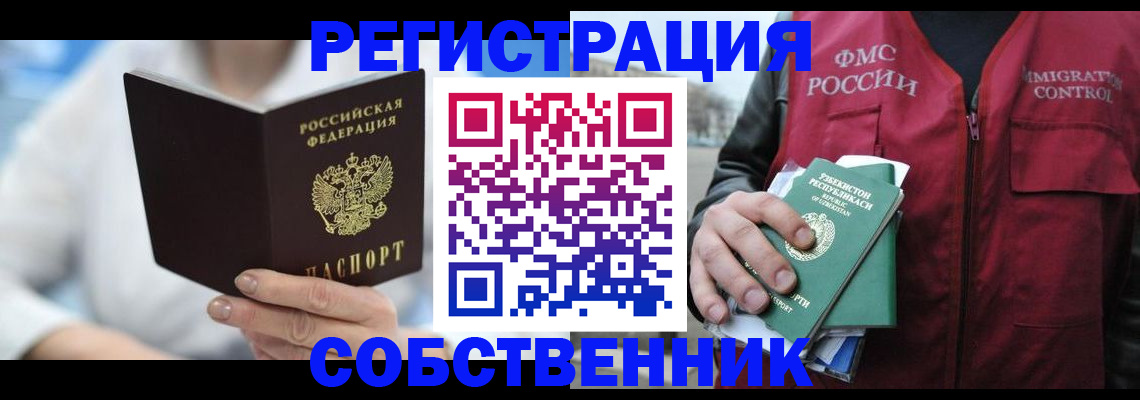 форма 3 в Благодарном