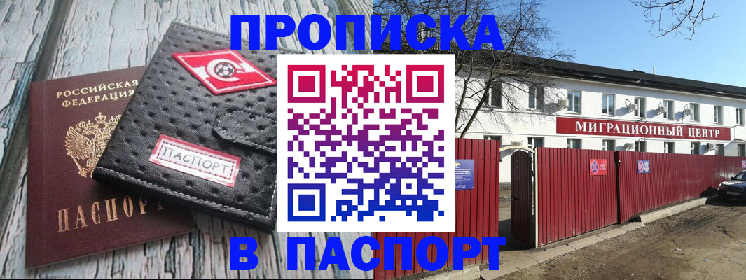 форма 3 в Благодарном